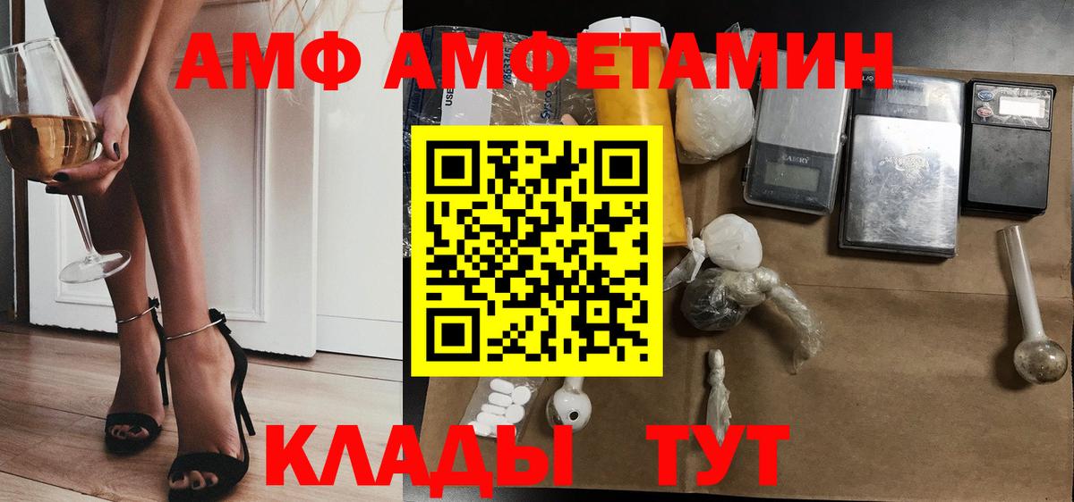 Амфетамин 97% Нальчик