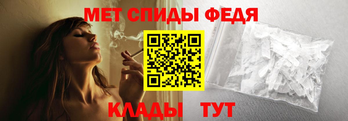 Нальчик  АМФЕТАМИН  Вход с VPN  Амфетамин 98% 