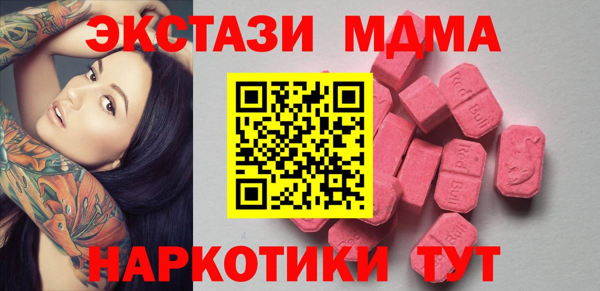 ЭКСТАЗИ  ссылка на мегу вход  Нальчик  Ecstasy VHQ  Вход с VPN 