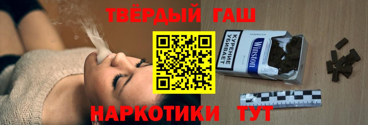 Гашиш индика сатива Нальчик