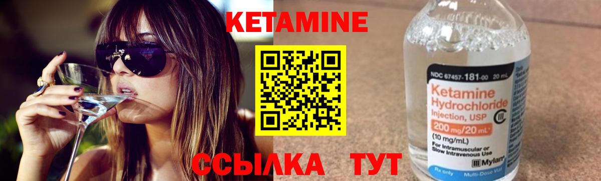Нальчик  КЕТАМИН ketamine  даркнет наркотические препараты  Вход с VPN 