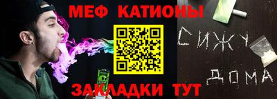 кристаллы Гусь-Хрустальный