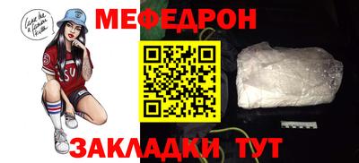 а пвп мука Гусев