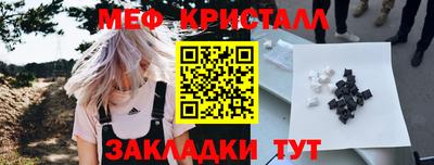 бошки Пыть-Ях