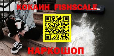 ALPHA PVP Гусиноозёрск