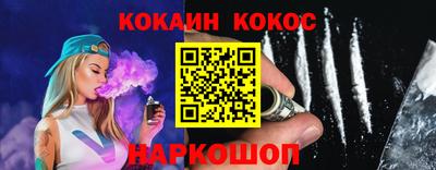 а пвп мука Гусев