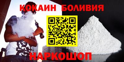 ALPHA PVP Гусиноозёрск