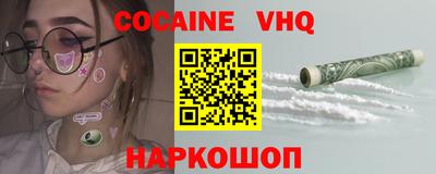 ALPHA PVP Гусиноозёрск