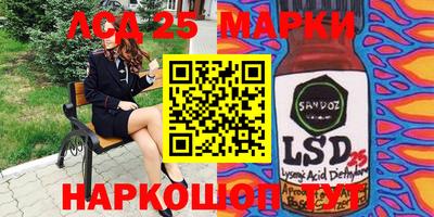 ALPHA PVP Гусиноозёрск