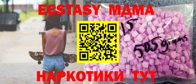 ALPHA PVP Гусиноозёрск