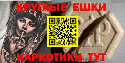 а пвп мука Гусев
