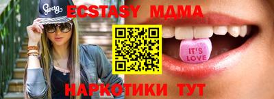 а пвп мука Гусев