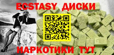 кристаллы Гусь-Хрустальный