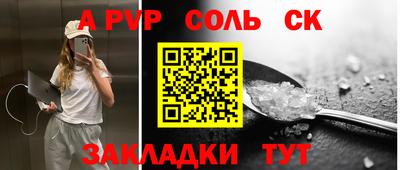 а пвп мука Гусев
