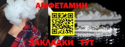 ALPHA PVP Гусиноозёрск