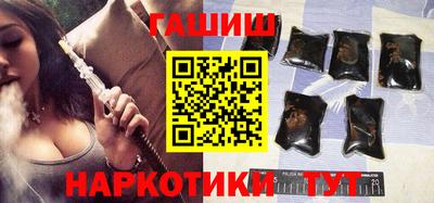 ALPHA PVP Гусиноозёрск