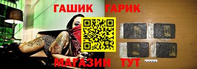 ALPHA PVP Гусиноозёрск
