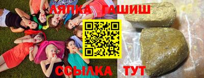 ALPHA PVP Гусиноозёрск