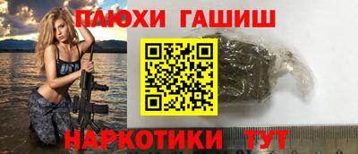 а пвп мука Гусев