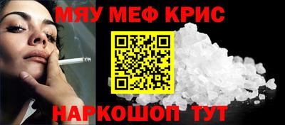 ALPHA PVP Гусиноозёрск