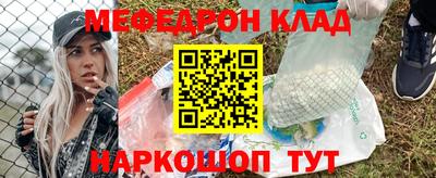 кристаллы Гусь-Хрустальный