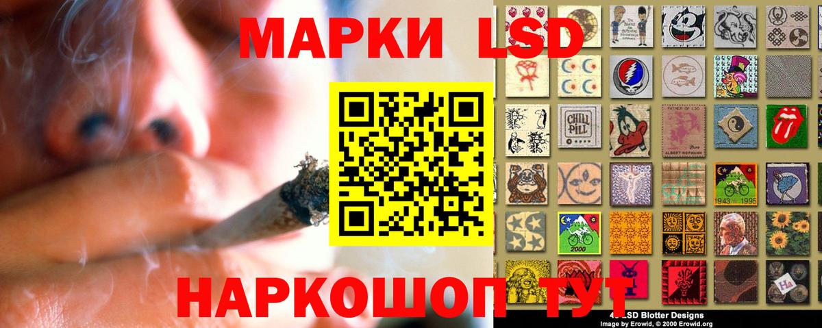 Нальчик  Лсд 25 экстази кислота  Вход с VPN 