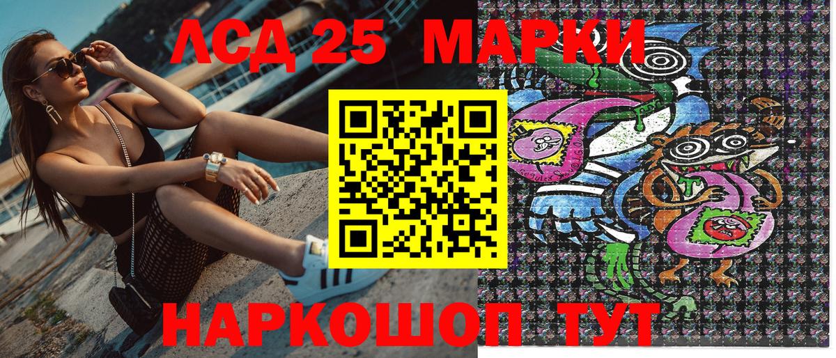 Марки N-bome 1,5мг  Марки N-bome 1,5мг  Вход с VPN  Нальчик 