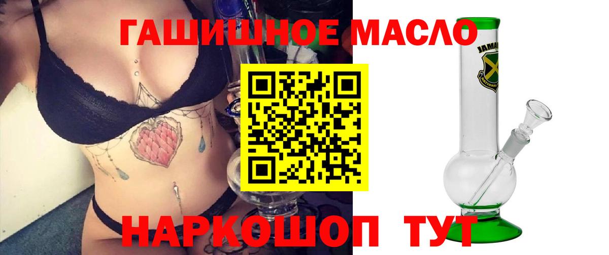 ТГК вейп с тгк Нальчик